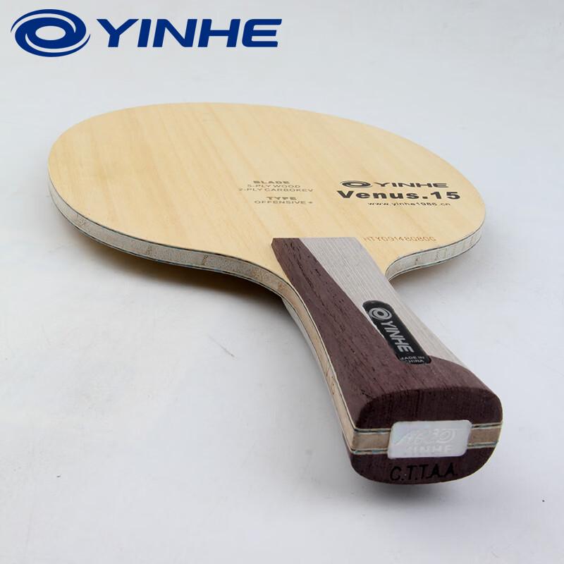 YINHE V-14 Blue Aramid Carbon Table Tennis Blade
