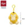 Pikachu Keychain Pendant Plush for Backpack