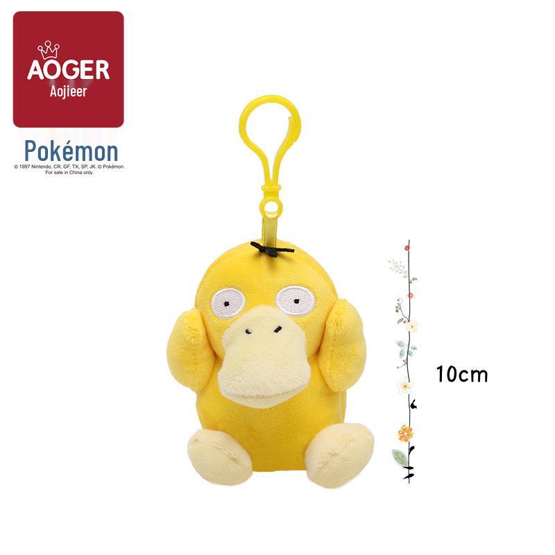 Pikachu Keychain Pendant Plush for Backpack