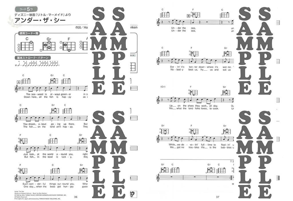 Super Beginner Start with just 3 60 Easy Ukulele Songs Level Chords!