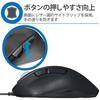 ELECOM USB Wired Large 5 Buttons Ultimate Grip Black Mouse, Size, (Back/Forward Buttons), BlueLED, Design, M-XGL10UBBK