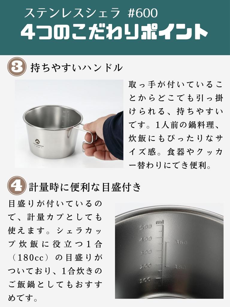 CAMPING MOON Deep Sierra Cup, 600ml, Outdoor Camping, Deep Sierra Cup, S369