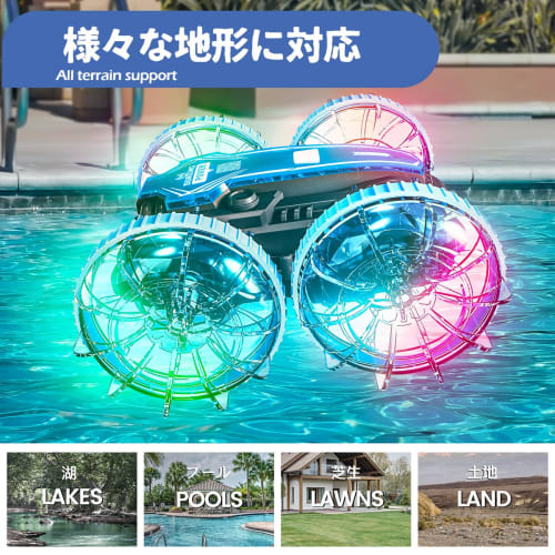 Tecnock Amphibious RC Car for Kids, Off-Road Stunt Car, 120-Minute Operation Time, 360 Rotation, All-Terrain, Remote Control Car, 2 Batteries Include