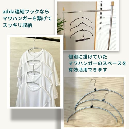 MAWA German Non-Slip Hanger with Connecting Hooks (Connectors), Adda, Transparent, Set of 6