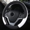 PU Leather Steering Wheel Cover 38cm Steering Cover Steer Wheel Protector  Car Interior Decoration