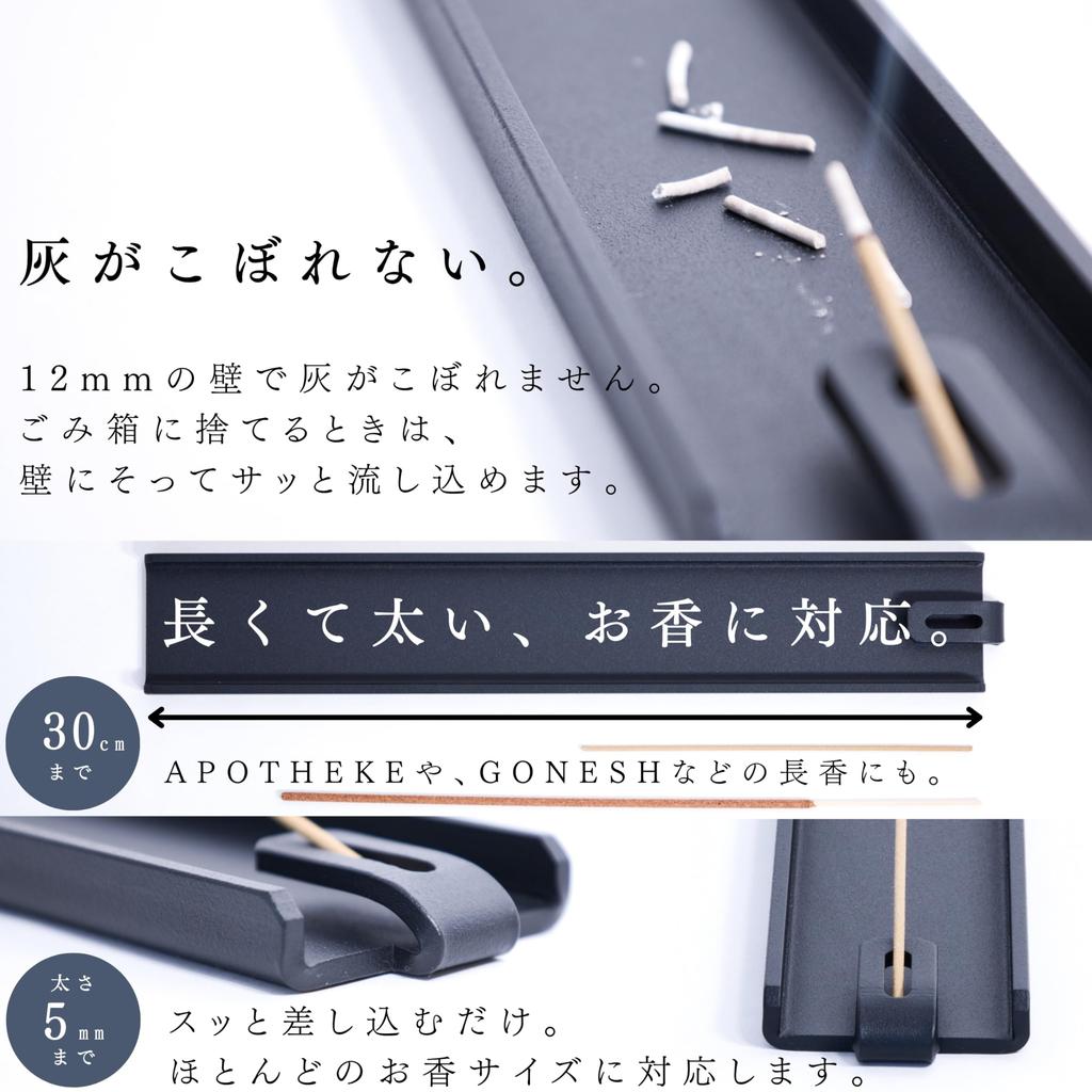 Magoro Labo ТЕТУТО Подставка для благовоний Железная Ручная работа Японский Минималистичный Черный