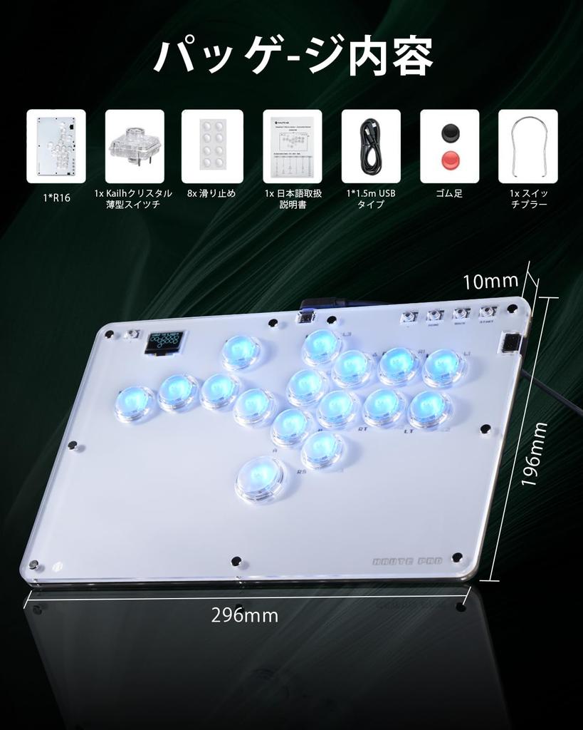 Leverless Akekon Leverless Controller Leverless Akekon CosmoxGaming Thin Low Pro 16-кнопочный игровой контроллер для файтингов с поддержкой колена без задержки R16 для ПК