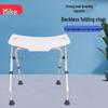 Нескользящий стул для душа: Пожилой, Взрослый и Детский Стул для Ванны