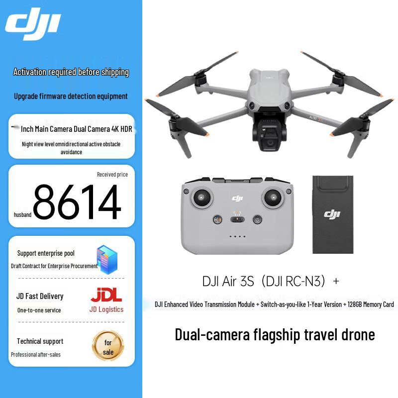 DJI Air 3S Professional 4K Dual-Camera Drone (CN version)
