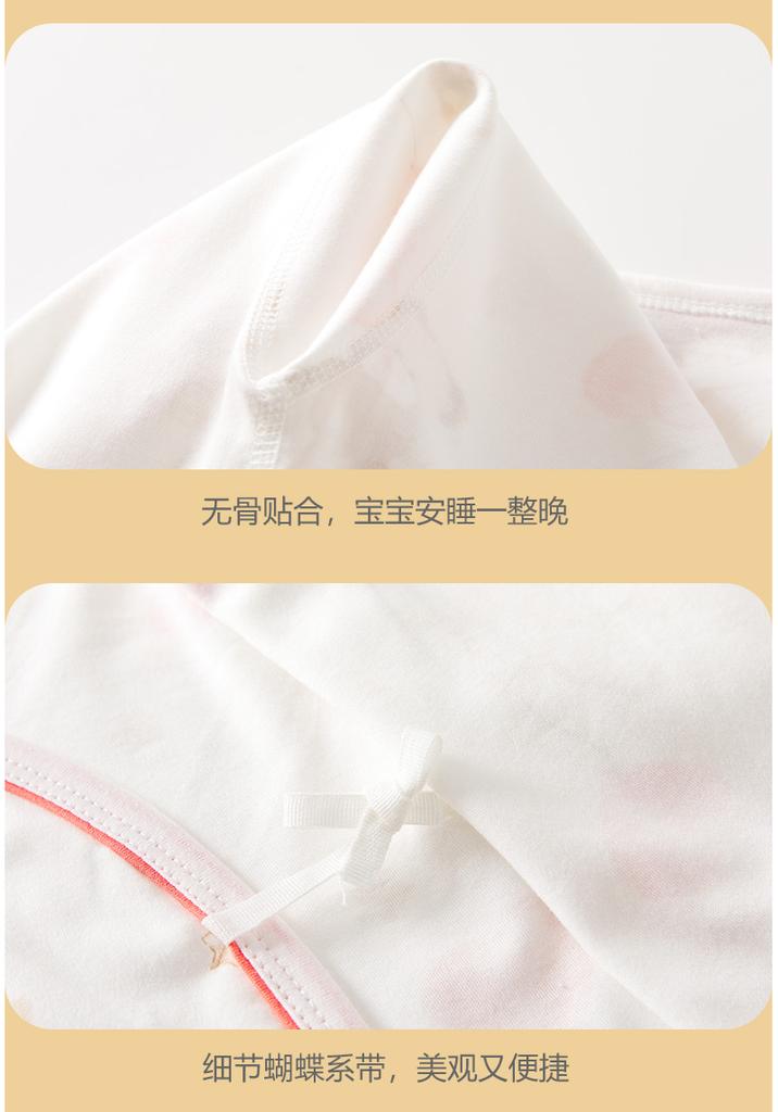 Cotton soft butterfly jacket
