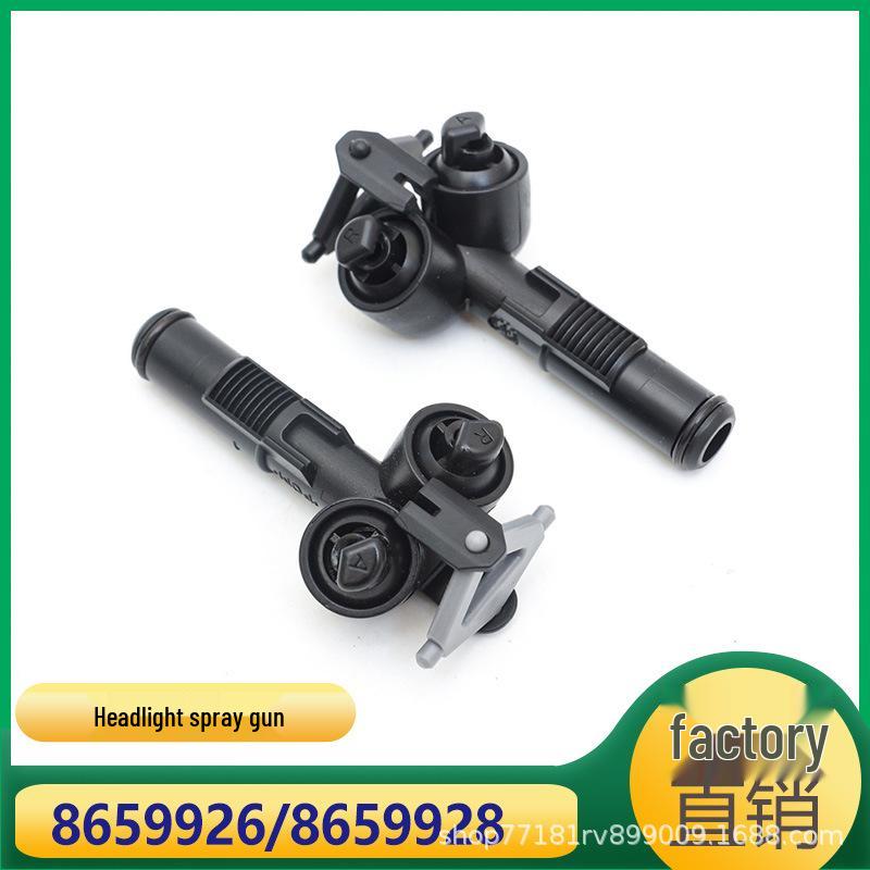 Насос форсунки омывателя фары Volvo XC90 8659926/8659928