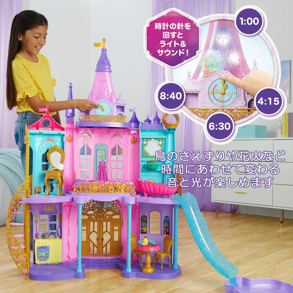 Mattel Принцесса Волшебное приключение Белый аксессуар для игры 100-летие и HLW29 Disney/Disney [Кукла-одевалка/кукольный домик, набор] [Disney