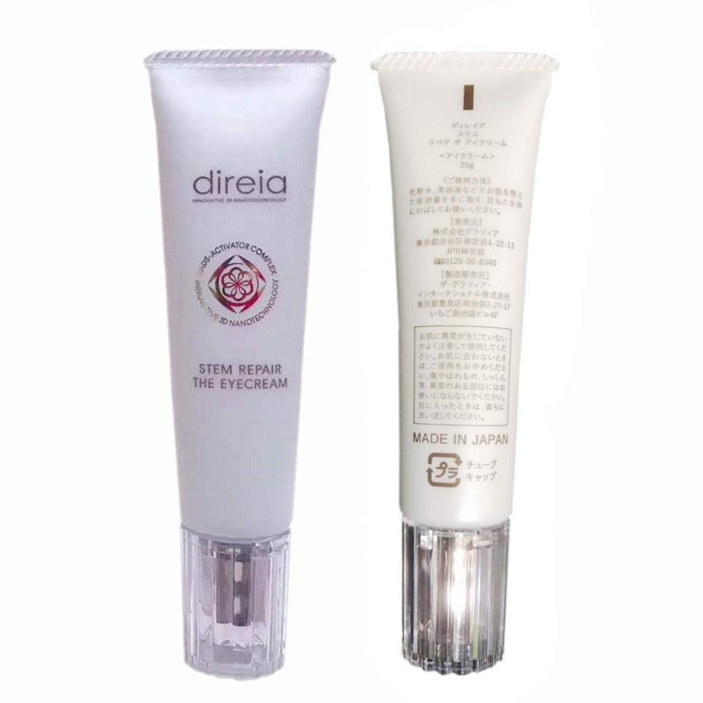Delaya Stem Repair The Eye Cream 20g
