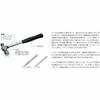 Kyoto Tool (KTC) Double-Ended Hammer (for Large Vehicles) UD9-1