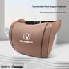 Многофункциональная поясничная подушка и подушка-одеяло Changan Auto