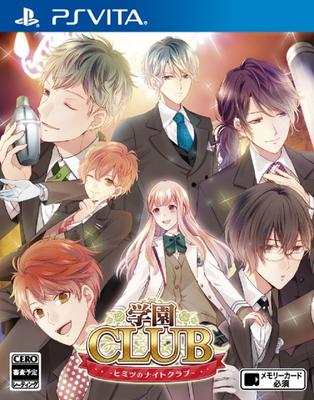 Клуб Академии PSVita~Секретный Ночной Клуб~ -