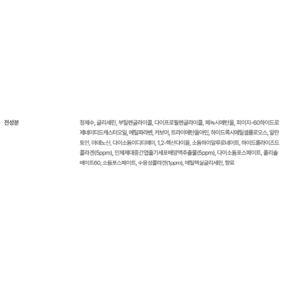 Paul Medison Stem Cell Collagen Mask, 1 pc, 20ea