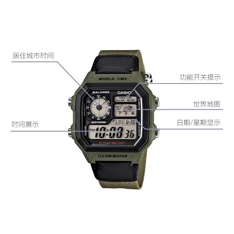 Casio Серия STANDARD маленький квадратный механизм десять лет от батарейки кварцевый механизм холщовый ремешок японские и корейские часы мужские часы AE-1200WHB-3B