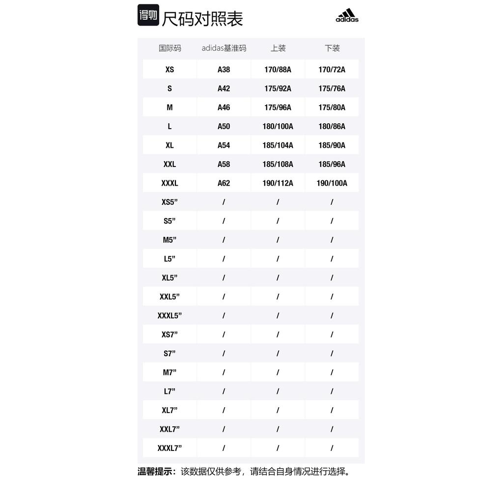 adidas Повседневные шорты мужские темно-серые средние H34502