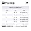 adidas Бесплатная доставка с AdiClub Ultimate Спортивная футболка для бега IY0722