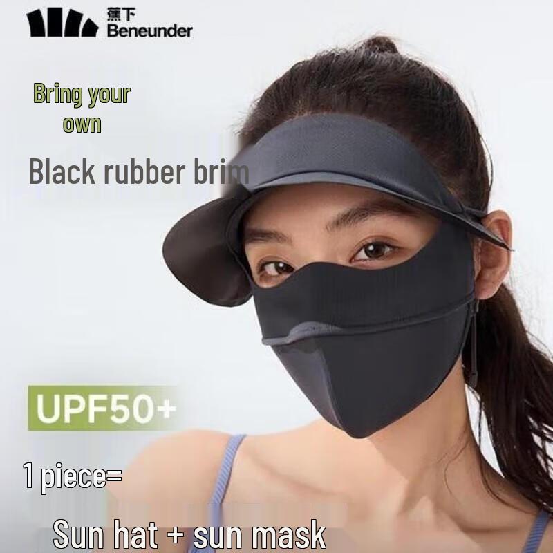 beneunder Маска для защиты от солнца на все лицо с козырьком