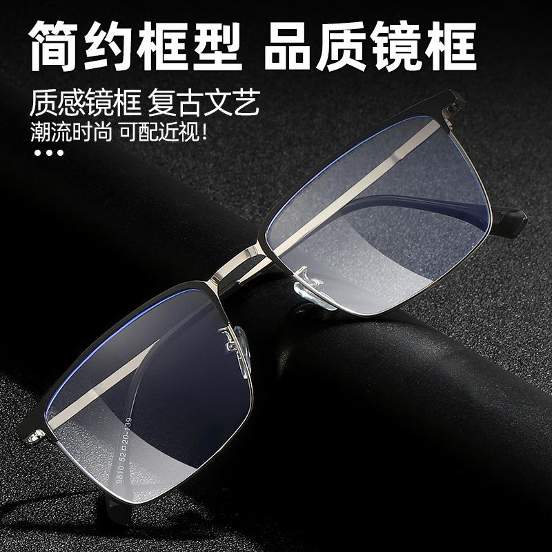 New fashion Internet celebrity flat glasses, advanced sense ins anti-blue glasses, plain face glasses