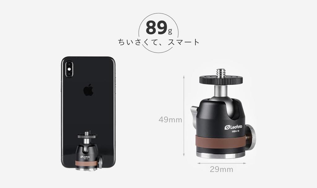 Leofoto Compact Ball Head compatible 19mm ball MBH-19 [1/4-inch diameter]