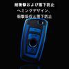 KUNIO BMW Exclusive Key Case, Key Holder, Flexible TPU 1, 3, 4, 5, 6,