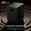 Edifier R101V 2.1 Channel Desktop Speaker CN plug (adapter included)