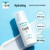 Curel Интенсивный увлажняющий лосьон