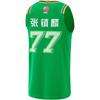 Баскетбольная форма Li Ning CBA Collection, шт. Чжэньлинь, размер 77, мужская, полевой зеленый, AAYU917-1