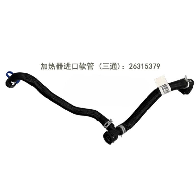Heater Inlet Outlet Tee Pipe Warm Air Intake Four-way Water Hose for Buick GL8ES 2.0T 26332596 26315379 Auto Part