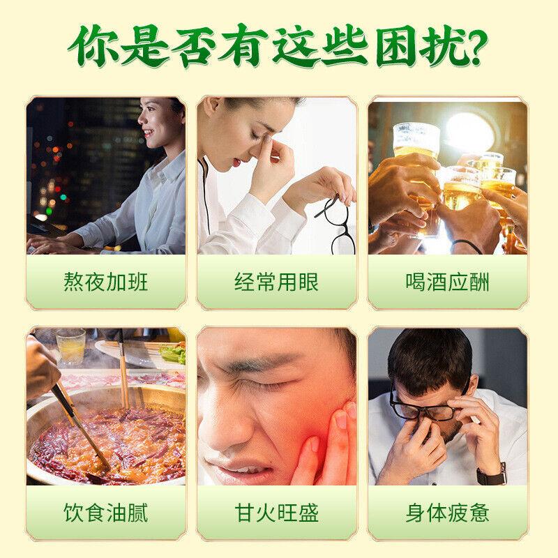 160g TongRenTang Chrysanthemum Cassia Seed Tea