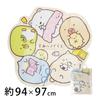 Asahi Koyo Sumikko Gurashi Leisure Seat for 1 To 2 People Cushion Type Die Cut Type SG-CM21 Cream
