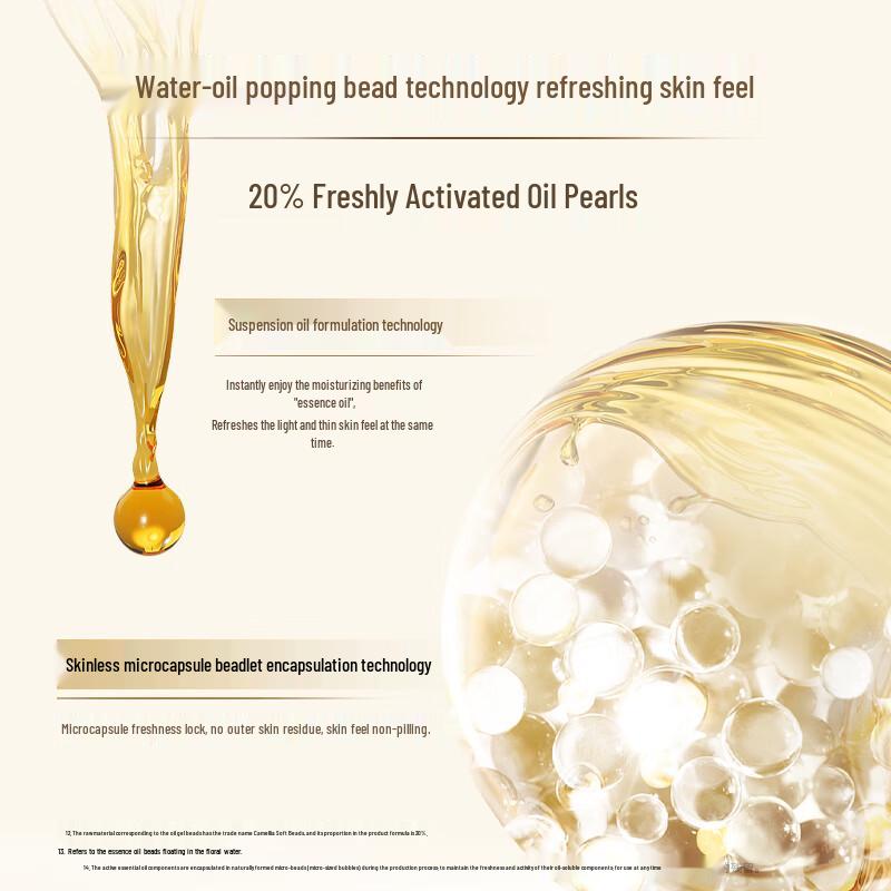 Масло-эссенция Camellia Anti-Aging & Repair от Lin Qing Xuan