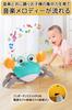 JUYEE Crab 1 2 3 4 5 Moving Crawling Educational Crawling Sensor Obstacle Avoidance Function Toy, Baby, Children, Year, Years, Years, Years, Years,