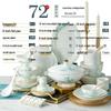 Набор столовой посуды из костяного фарфора Jingdezhen от Tao Xianghui, 72 предмета
