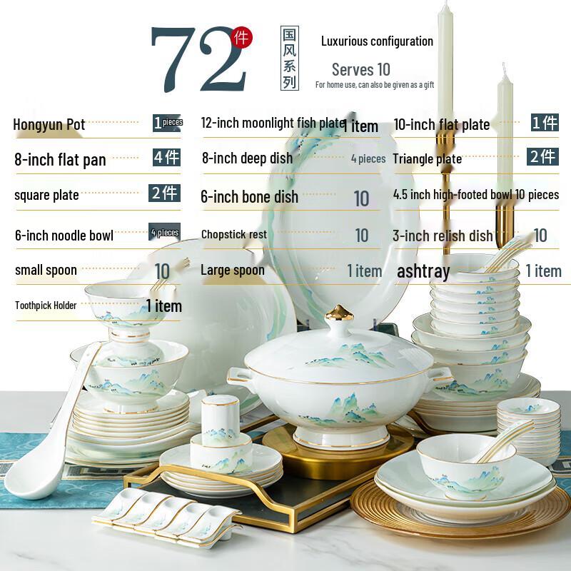 Набор столовой посуды из костяного фарфора Jingdezhen от Tao Xianghui, 72 предмета