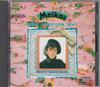 CD MEIKO NAKAHARA - Best Selection 10+1 CA351097 EASTWORLD 1984 Япония Японская Поп/Рок Б/У