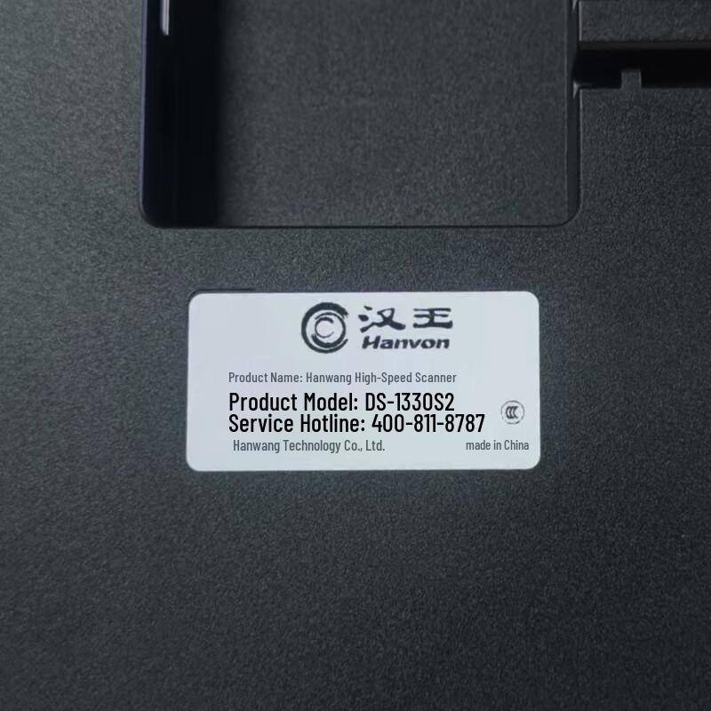 Hanvon DS-1330 S2 A3 18MP Document Camera CN plug (adapter included)