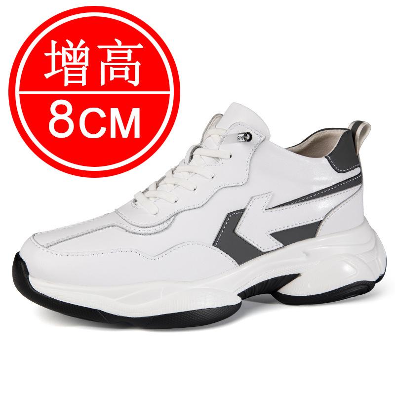 Men's invisible inner heightening shoes 8cm casual board shoes flow fashion heightening shoes 6 sports shoes men's shoes