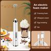 Электрический миксер-пеновыбиватель, венчик для взбивания, 3 скорости, USB-перезаряжаемый ручной блендер для еды, кофе, молока, напитков, яиц, беспроводной, портативный, дизайн кухни