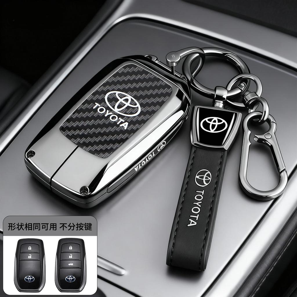 AMK1 Suitable for the 2026 New Toyota Fenglanda Key Set 24 Fenglanda Leading Luxury Edition Dual Engine Car Buckle Shell