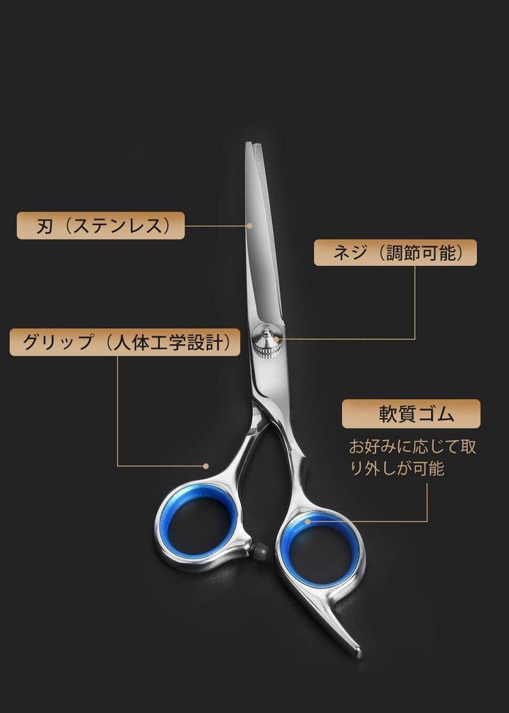 Haircutting Scissors For Professional Stainless Steel Scissors Comes with Special Case [7-piece Set] Beginners, Hairdressers, Barbers, High-quality