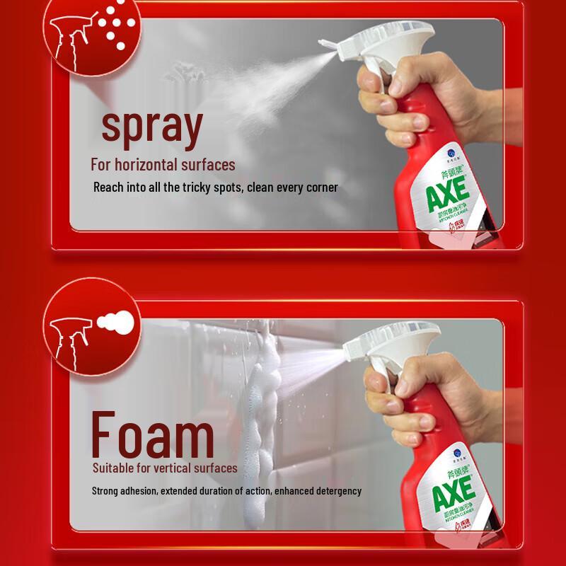 AXE Jingyi Kitchen Heavy-Duty Degreaser (Pomegranate)