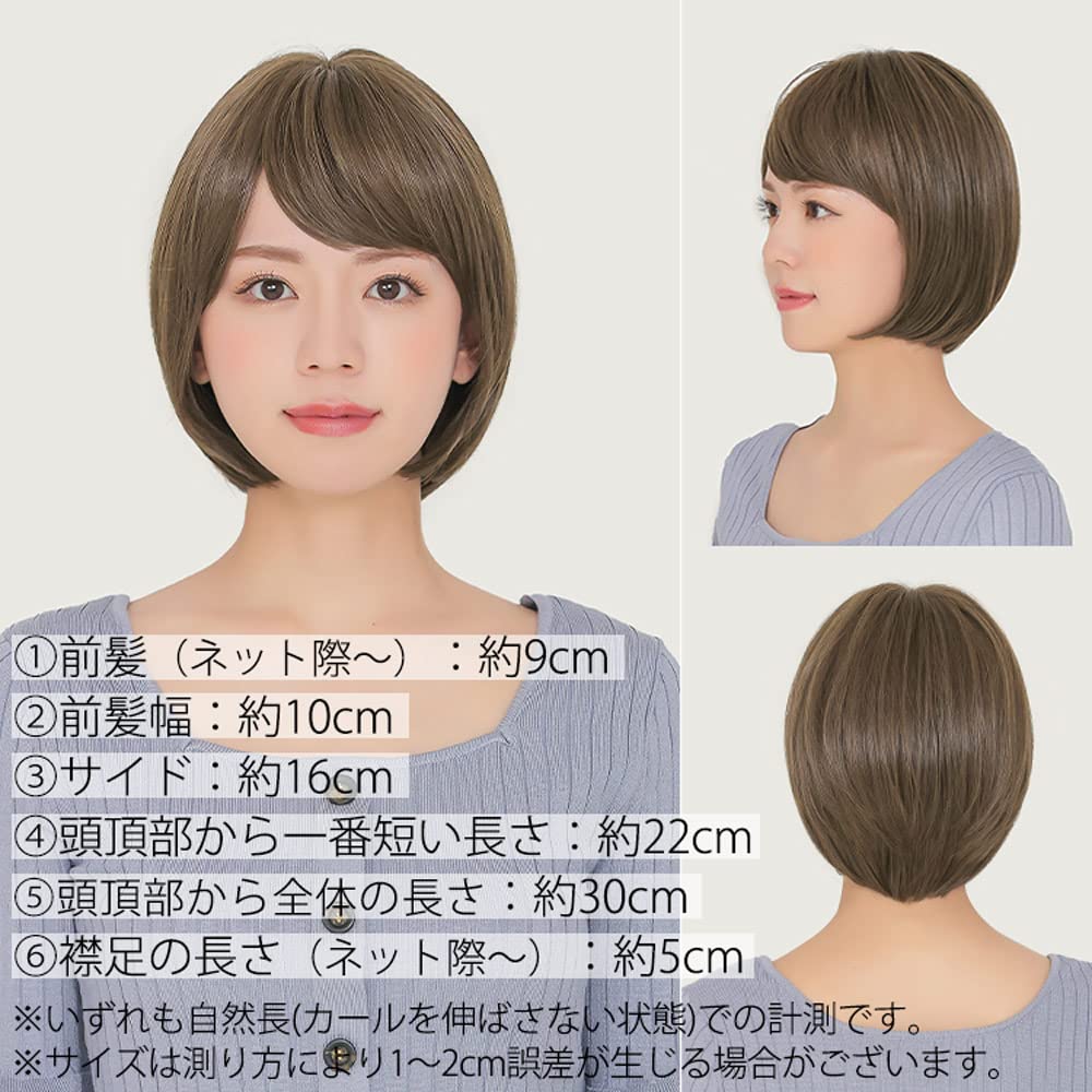 [AQUADOLL] Парик для медицинского использования, шапка, короткий, боб, парик для пижамы, полный парик, для женщин, натуральный парик, термостойкий, с челкой, для химиотерапии,