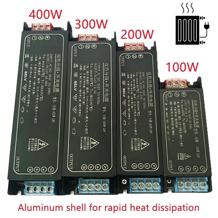 4 Modes Dimmable Power Supply 24V Lighting Transformers AC 180-264V 100W 200W 300W 400W for CCTV LED Strip Adapter Driver