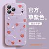 Подходит для чехла на телефон iPhone17, новый новогодний чехол Apple 17promax 16plus выглядит хорошо 15 супер-популярный 14