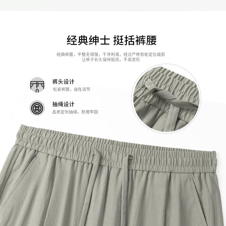 Tencel linen loose straight leg pants for men in summer, thin design, hanging feeling, men's pants 2026 new versatile casual breathable pants