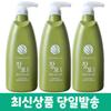 Raw Green Iris Shampoo Large Capacity, 3, 600ml